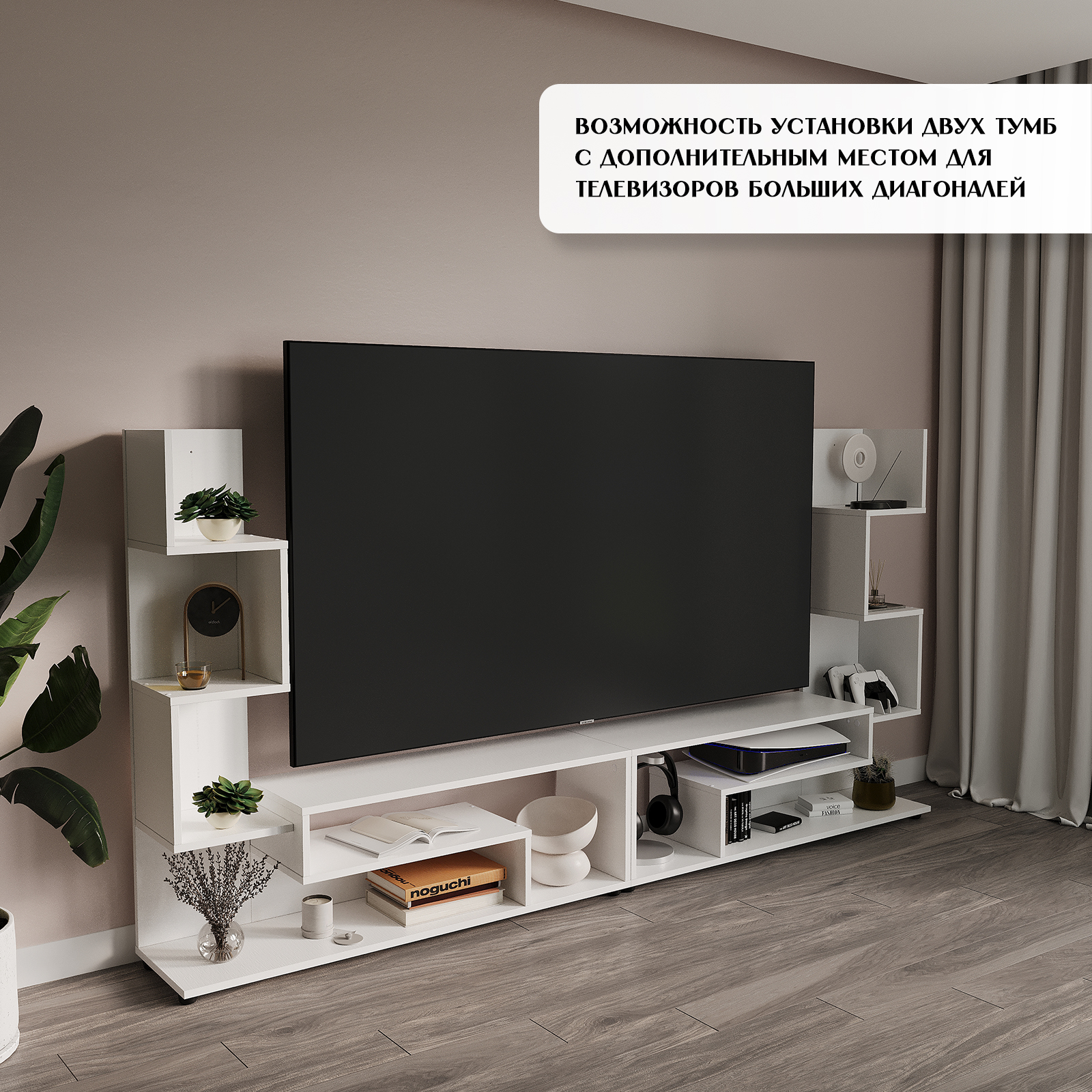 Тумба этажерка LETTA Под ТВ Zett Белое тиснение 1100х1112hх280 - фото 4