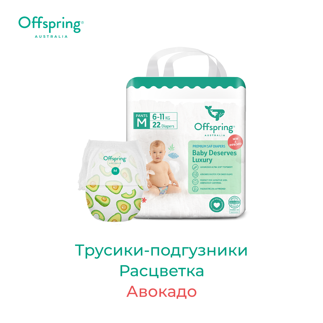 Трусики Offspring (6-11 кг) 22 шт. - фото 1