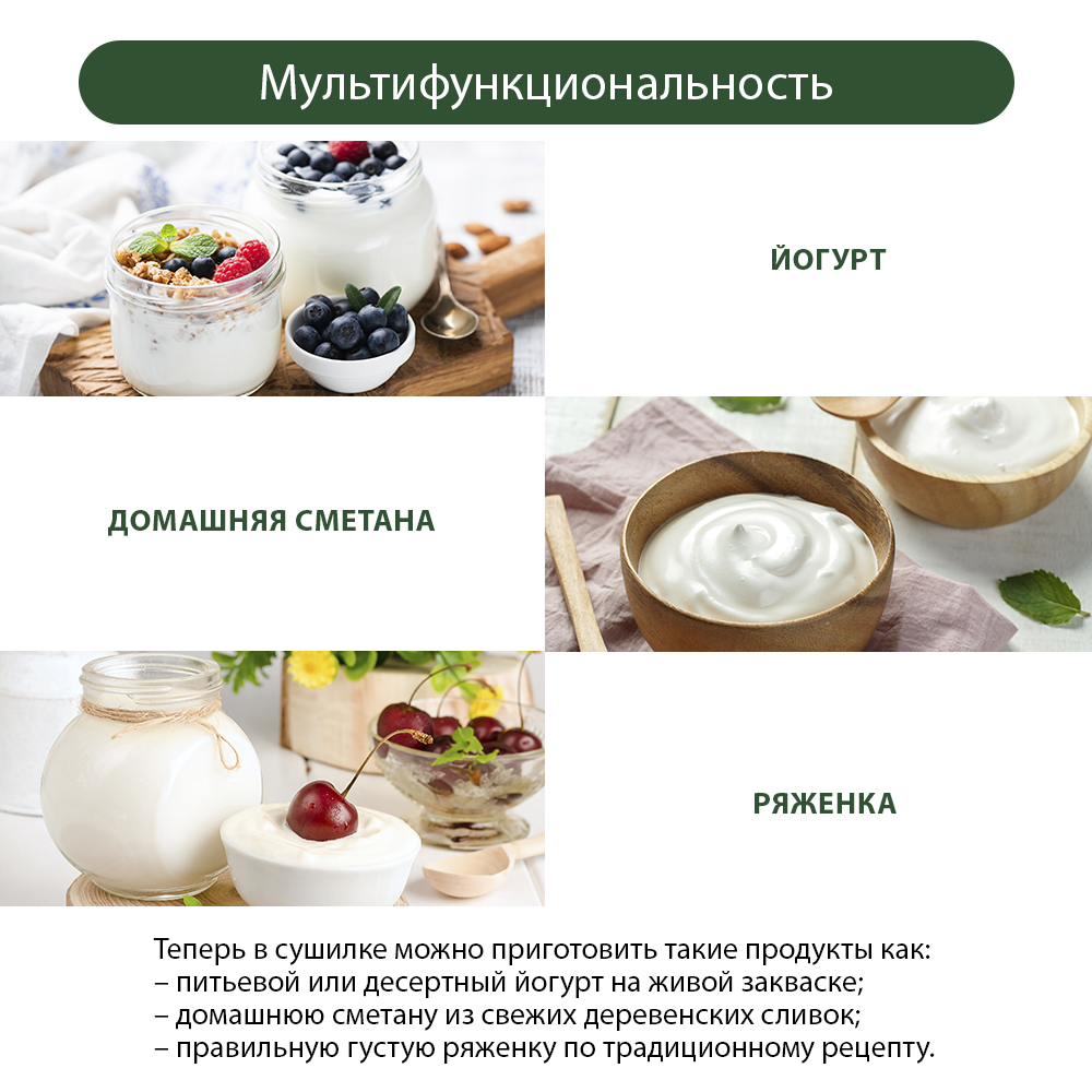 Дегидратор сушилка для овощей MARTA MFD-8010PS 13 поддонов/10 и 3 разборных/3 для пастилы/темный обсидиан - фото 7