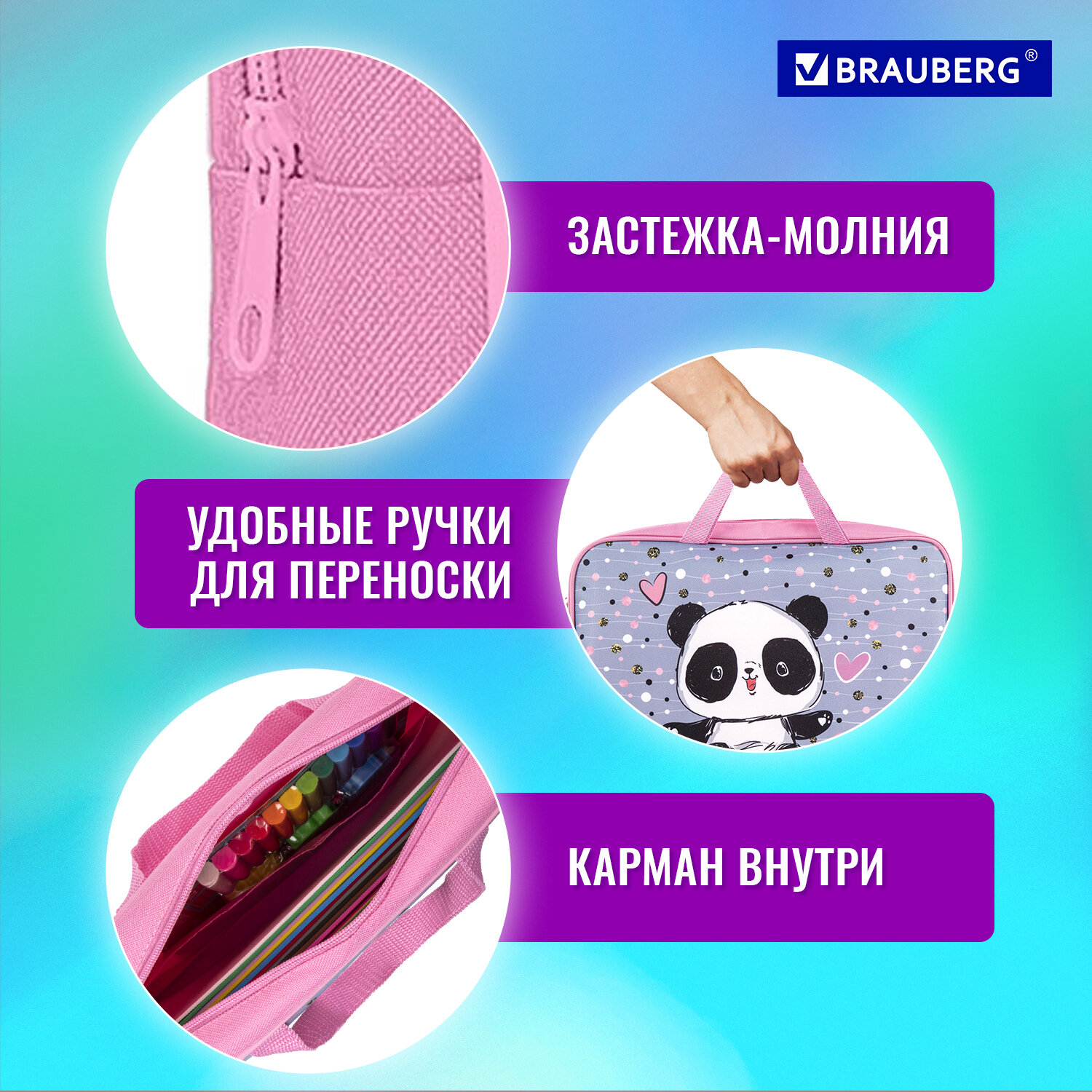 Папка для тетрадей Brauberg А4 - фото 3
