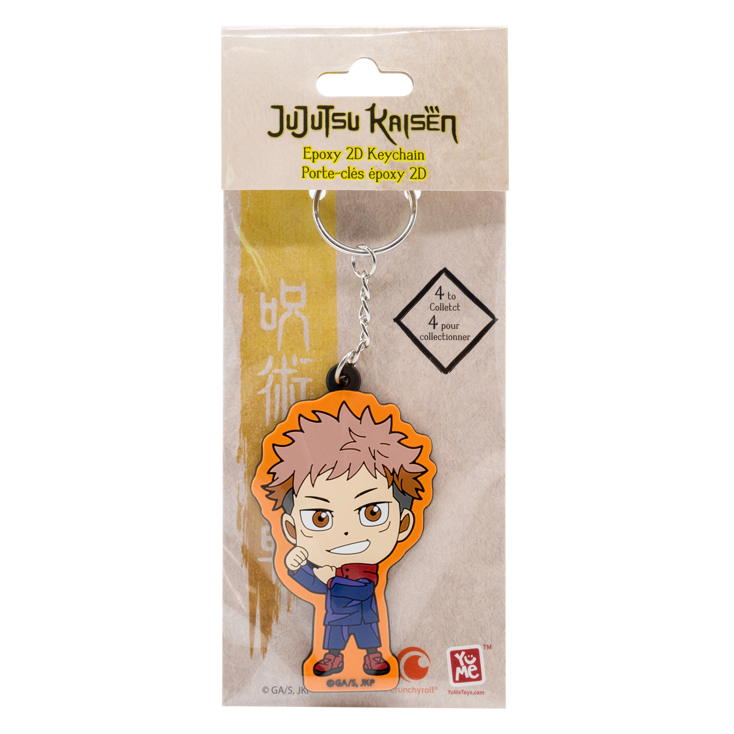 Фигурка Yume Jujutsu Kaisen - фото 5