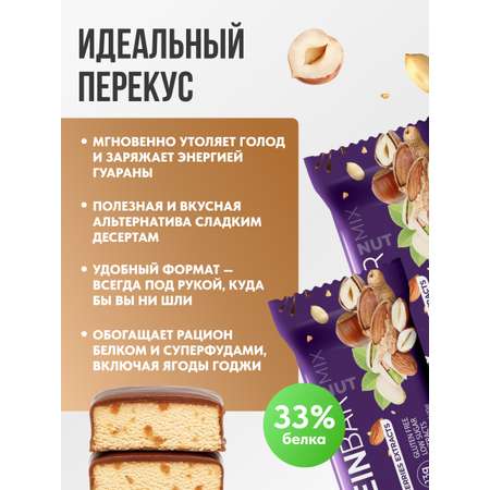 Протеиновые батончики FIT AND JOY с экстрактами ягод годжи и гуараны набор 16шт * 40гр