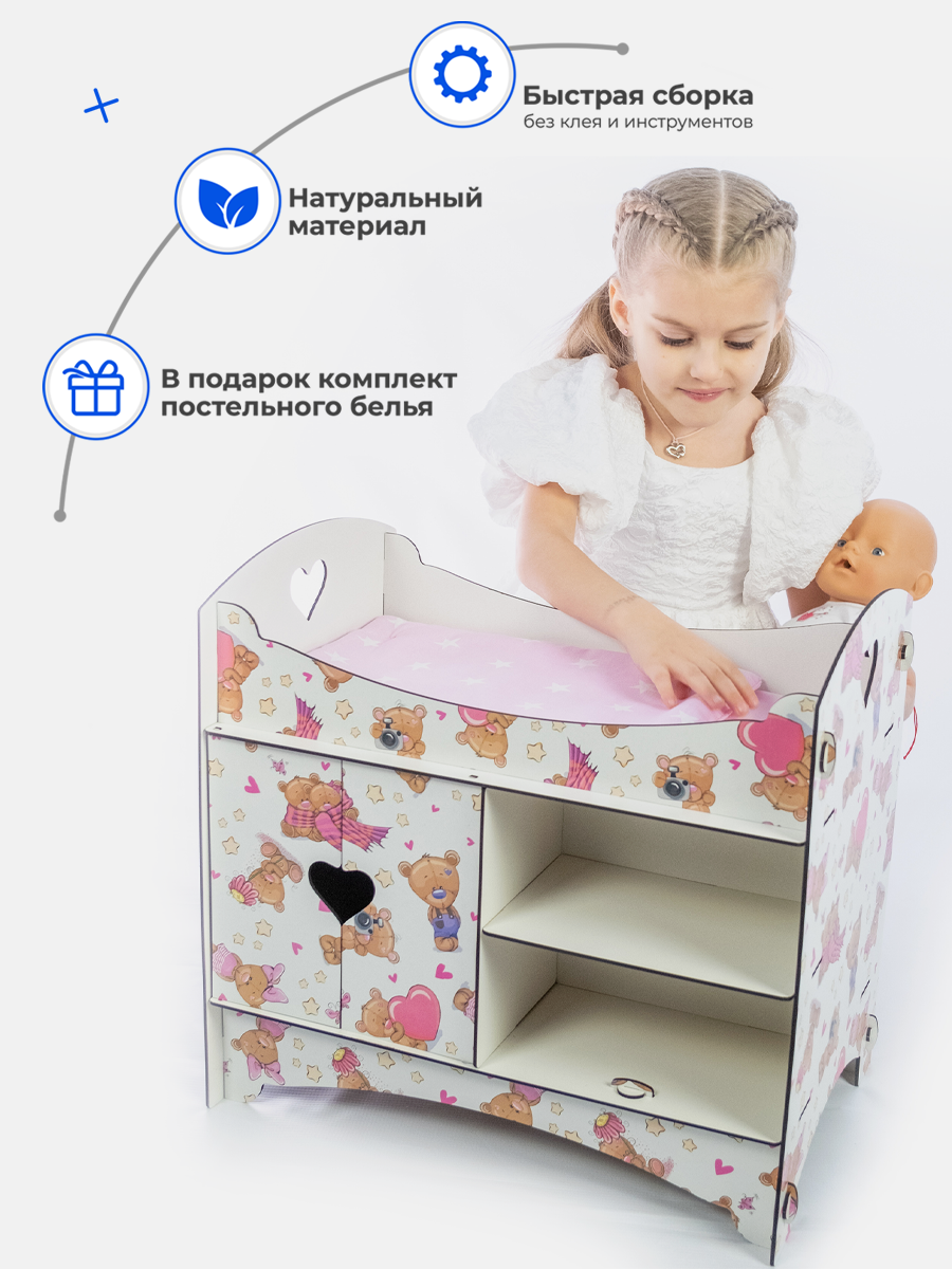 Аксессуар для кукол Teremtoys кровать 3176 - фото 4