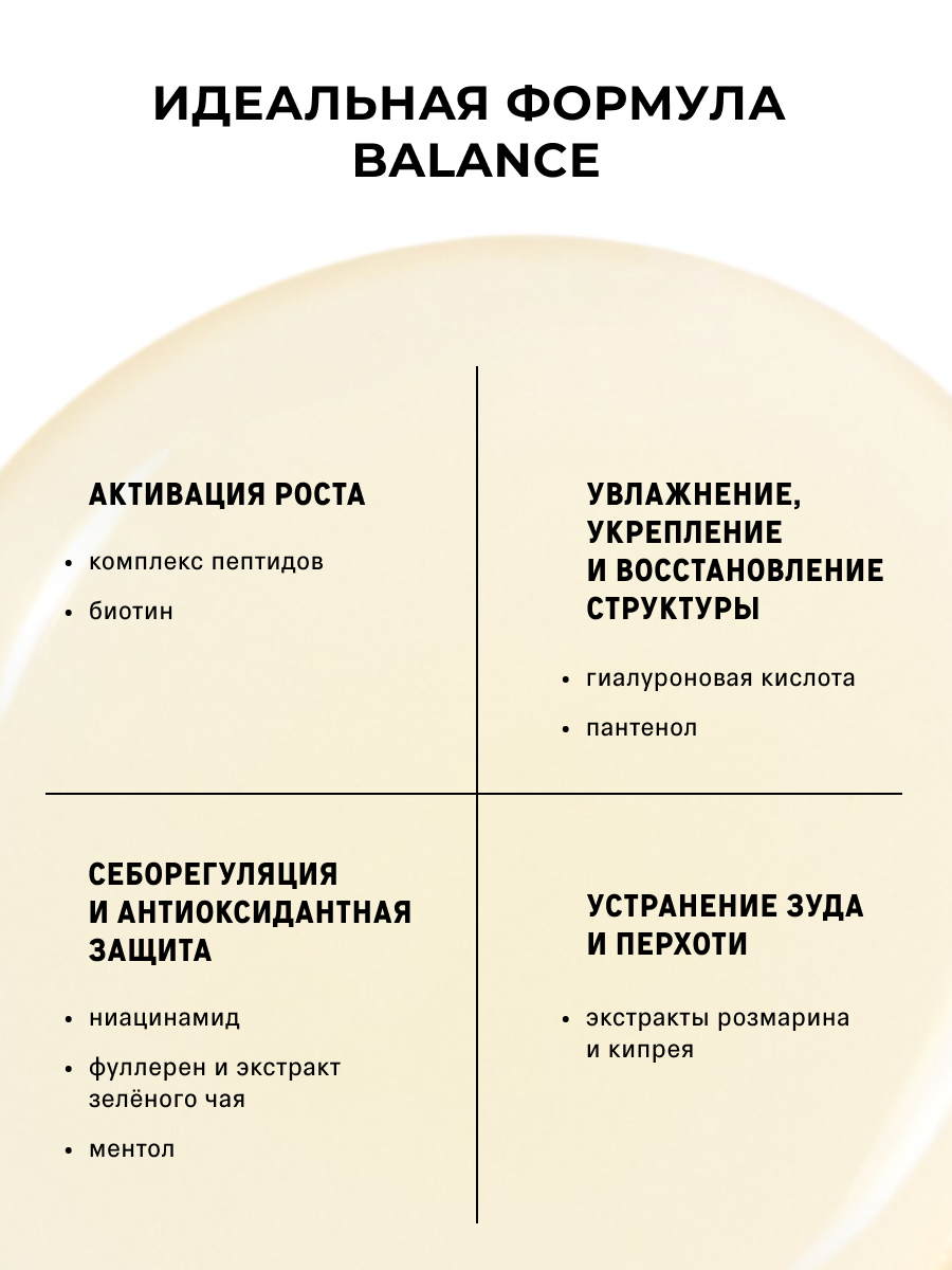 Сыворотка The Act для роста волос 50 мл - фото 6
