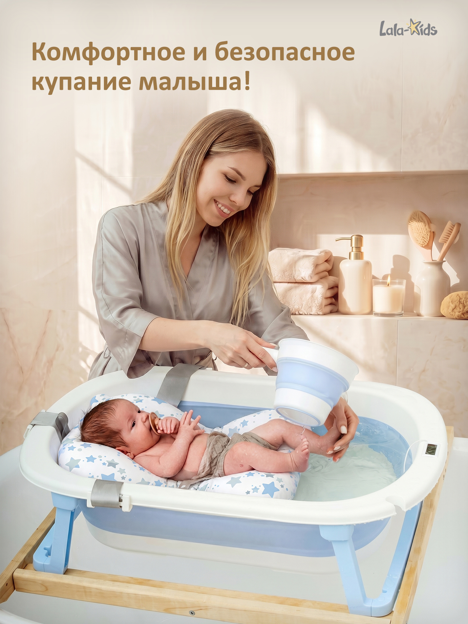 Гамак для купания LaLa-Kids Звездочки серебряный - фото 2