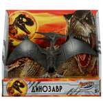 Фигурка Играем вместе Динозавр