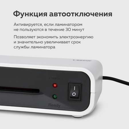 Ламинатор Brauberg бумаги пакетный для дома и офиса A4 30 см/мин