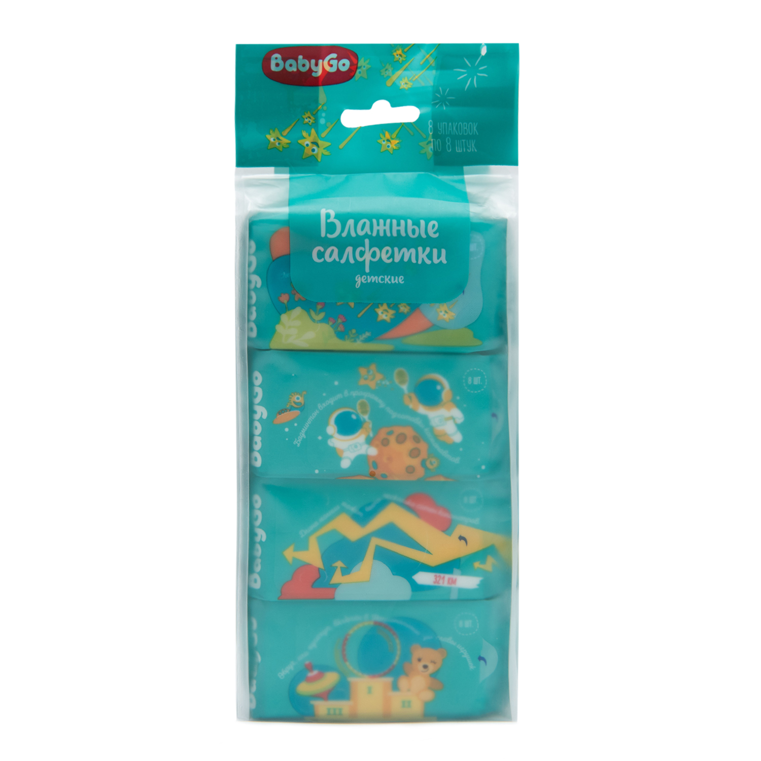 Влажные салфетки BabyGo антибактериальные 8 упак. 8 шт. - фото 1