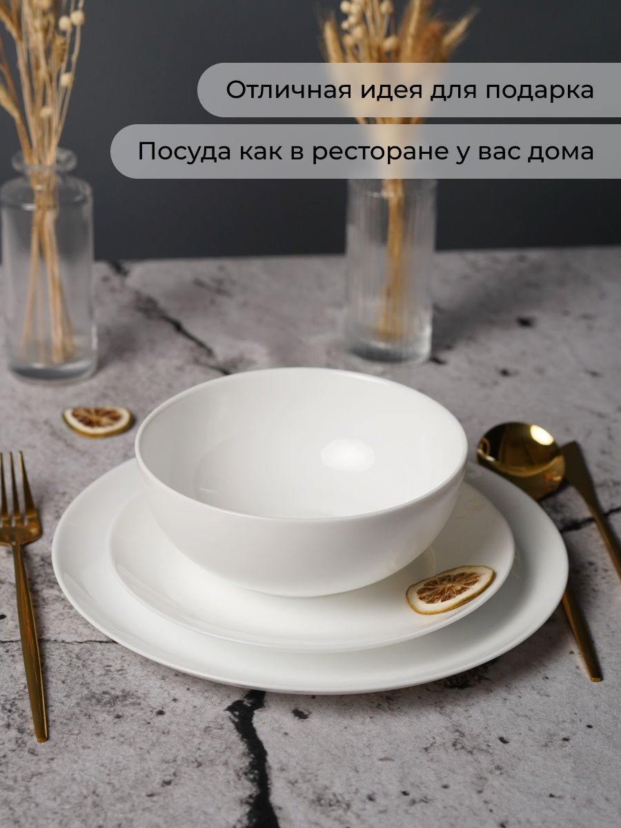 Столовый сервиз OLAFF из стеклокерамика 12 предметов 4 персоны - фото 9