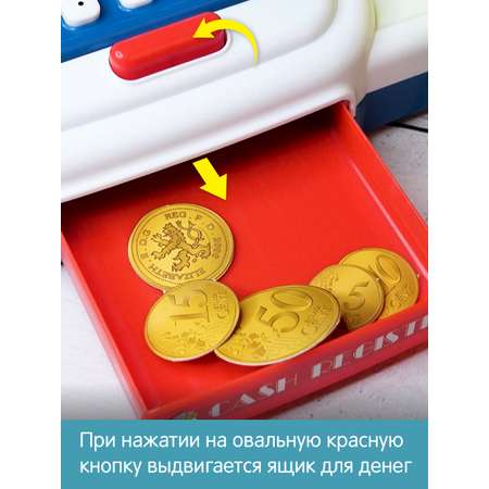 Игровой набор Veld Co касса