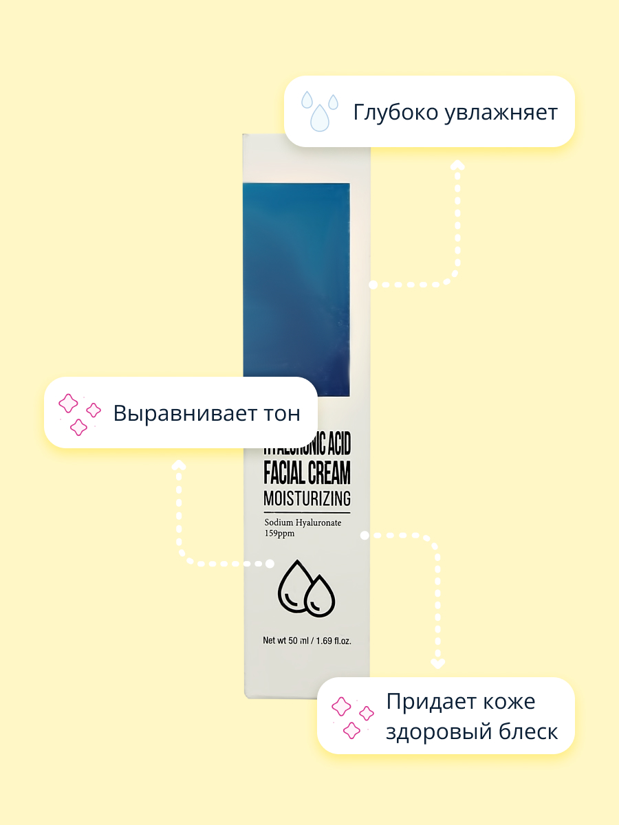 Крем Esfolio - фото 3