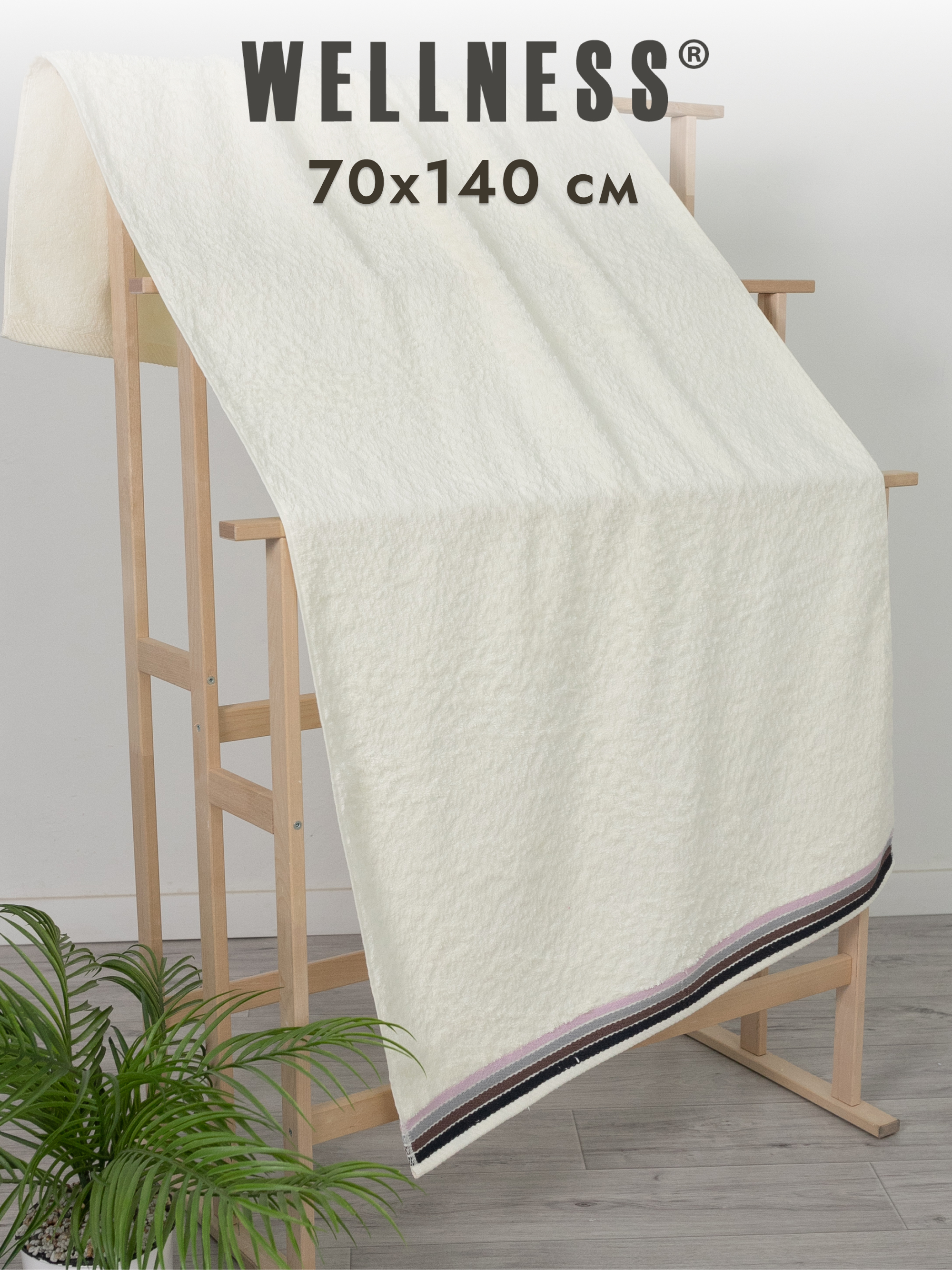 Полотенце Wellness Сейл 70 x 140 см - фото 1