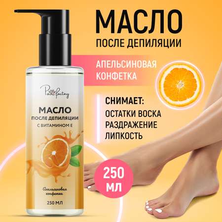 Масло для удаления воска и липкости PAW FACTORY после депиляции, 250 мл