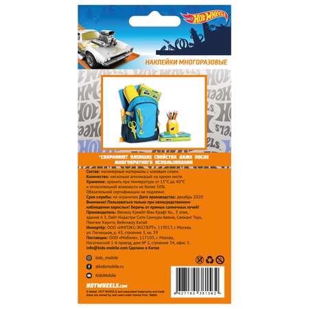 Наклейки Hot Wheels