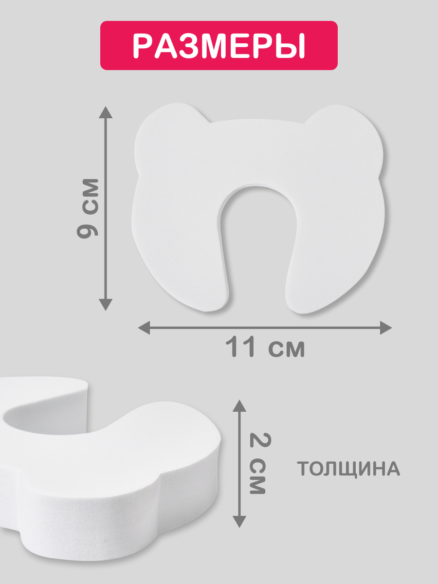Фиксатор HALSA - фото 3