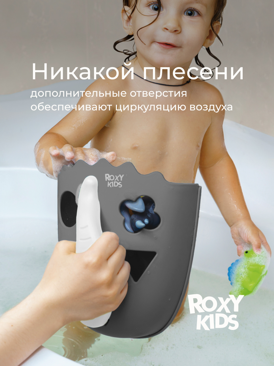 Органайзер ROXY-KIDS - фото 6