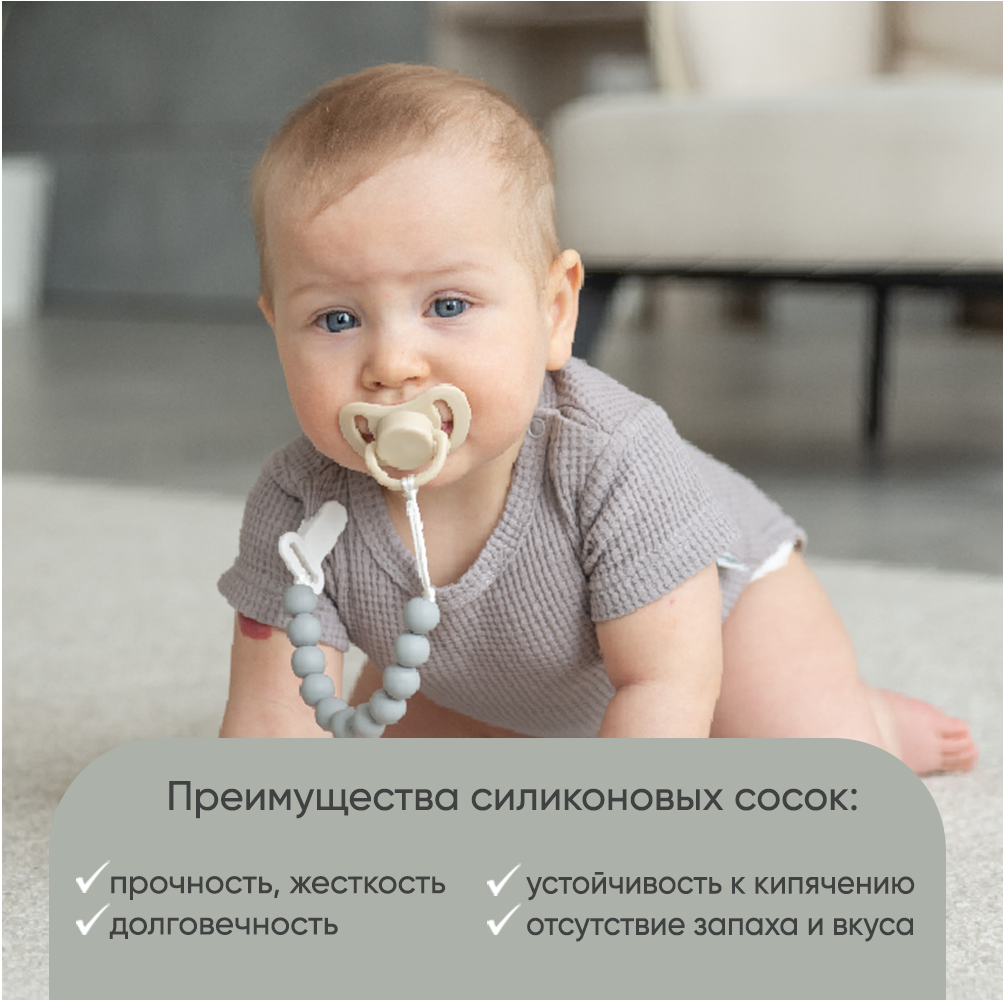 Пустышка Paomma силикон от 6 мес. 2 шт. - фото 2