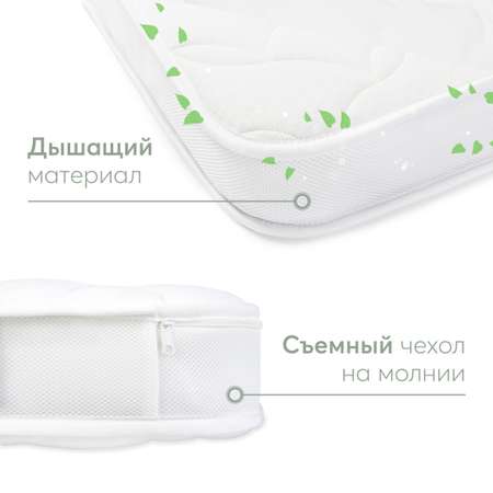 Матрас Happy Baby mommy love 160х70