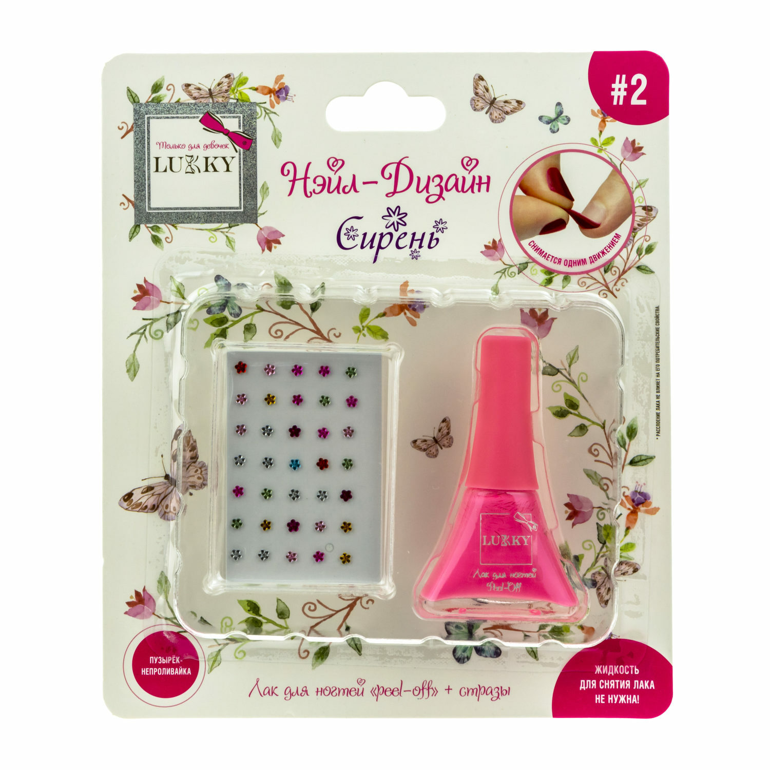 Набор для маникюра детский LUKKY лак для ногтей и стразы-наклейки - фото 5