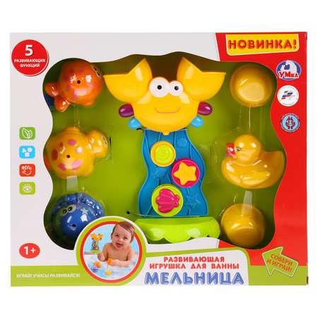 Игрушка УМка