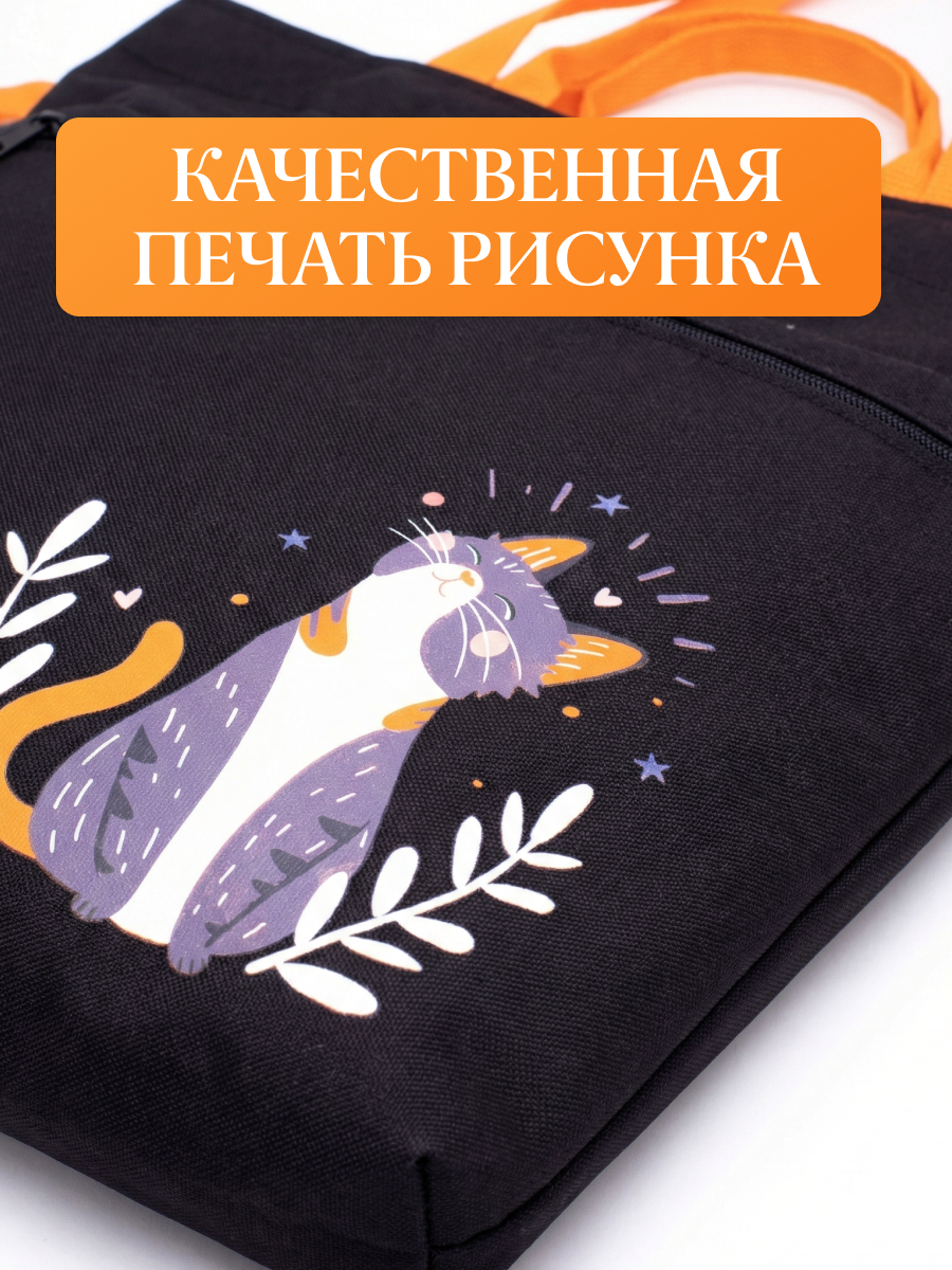 Сумка Damily Котик - фото 3