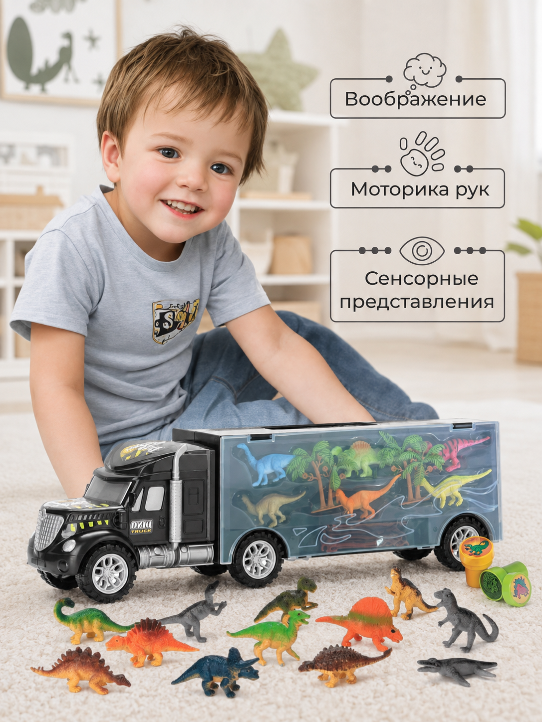Автовоз TrendToys с фигурками динозавров в ассортименте TT138 - фото 6