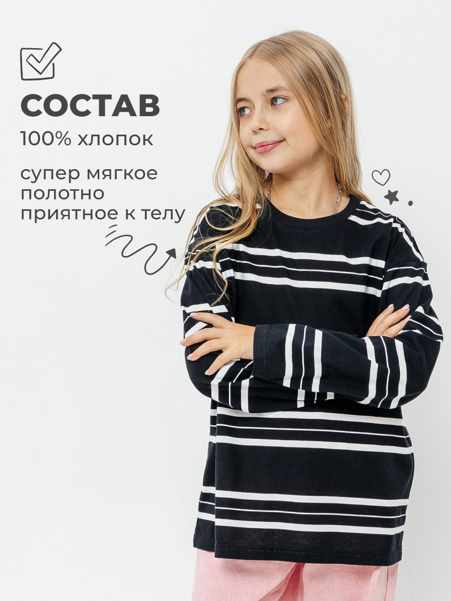 Лонгслив Селтекс Ю_ДК62 черный/молоко полоса - фото 2