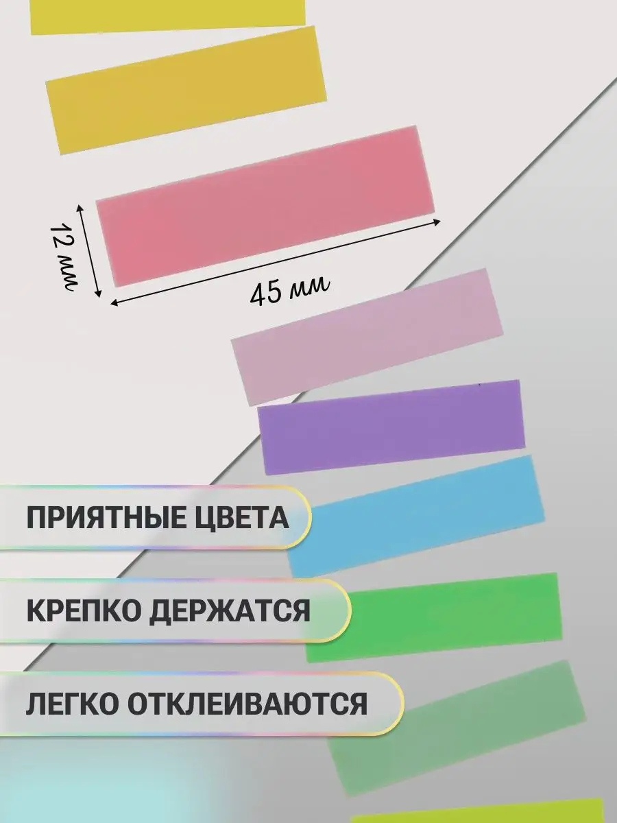 Закладка AXLER 200 шт. - фото 2