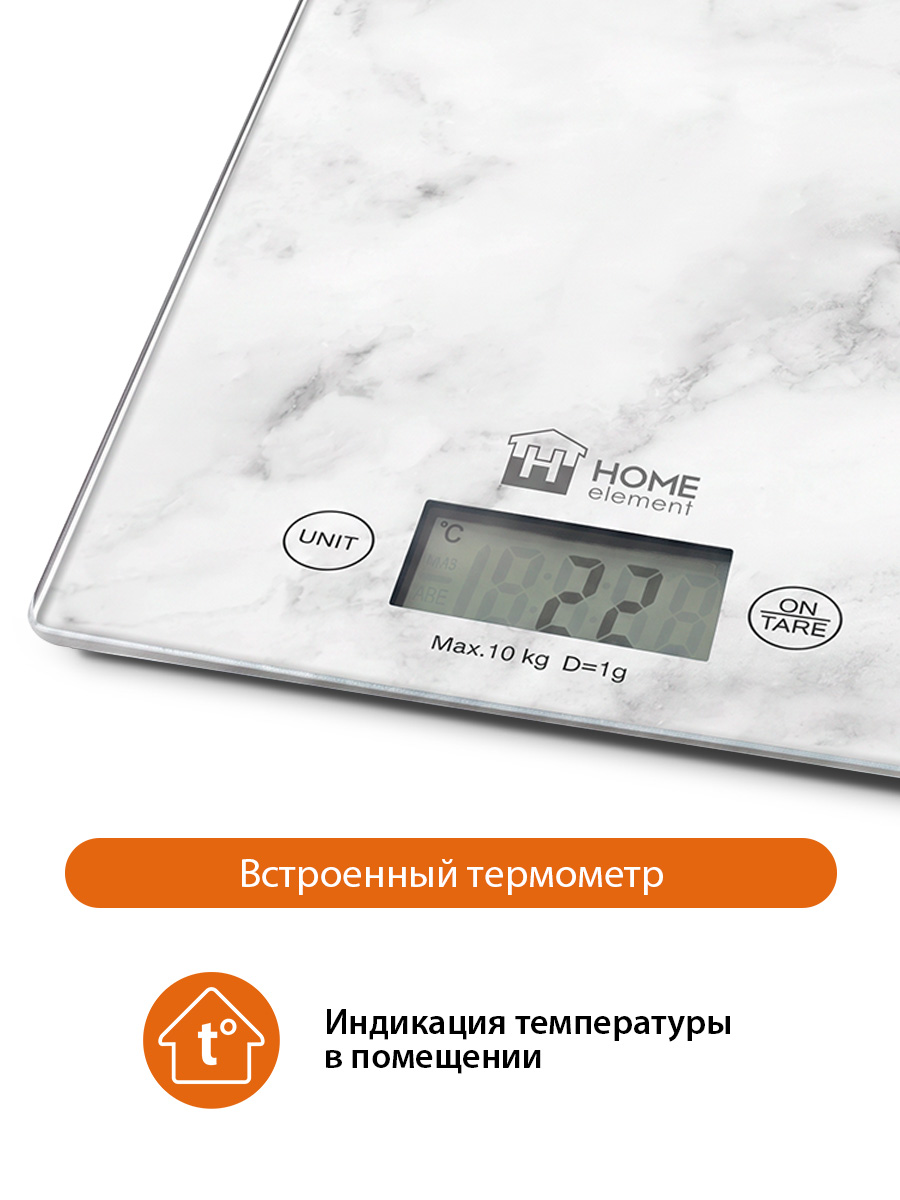 Кухонные весы HOME ELEMENT HE-SC935 - фото 3