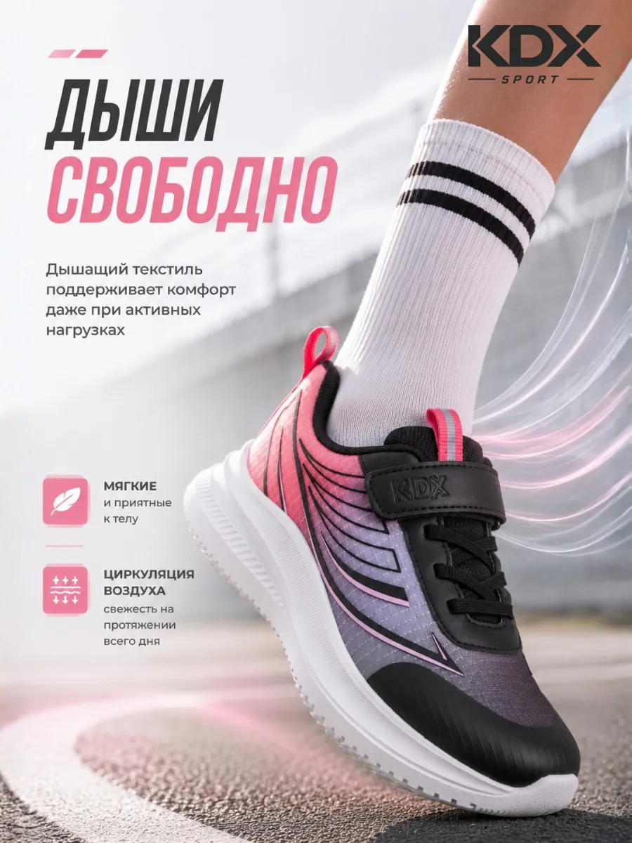 Кроссовки KDX MU-63 pink - фото 7