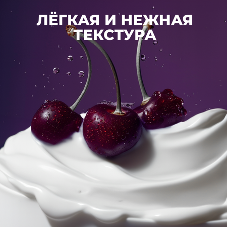 Крем La Fabrique 300 мл