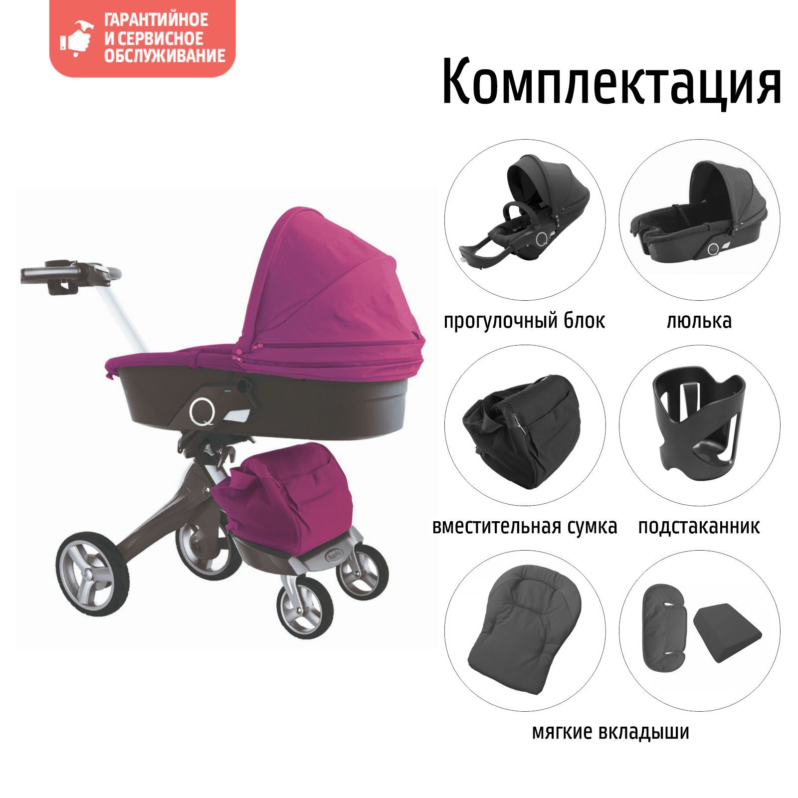Коляска 2в1 Nuovita - фото 4