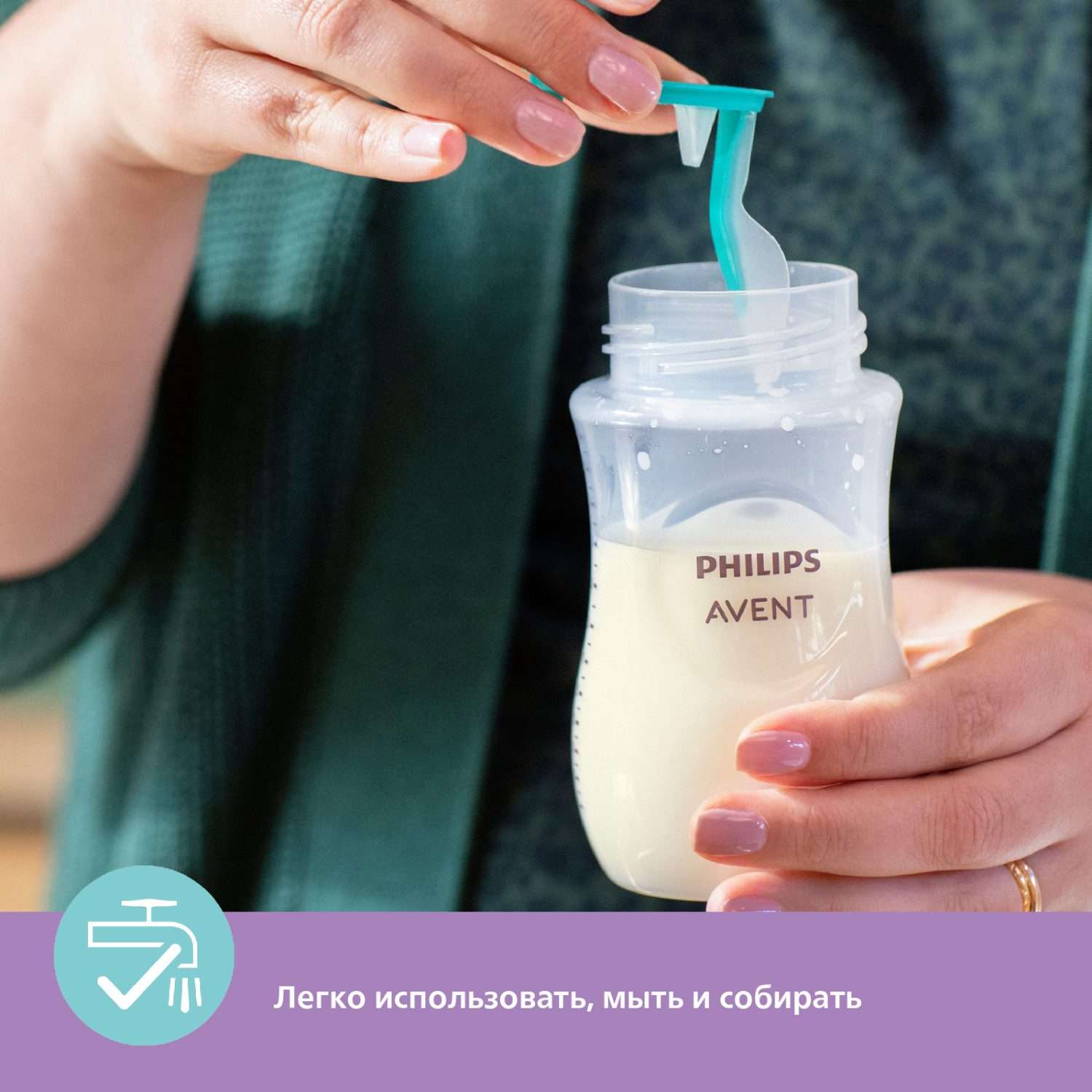 Бутылочка Philips Avent Natural 125 мл 2 шт. - фото 10