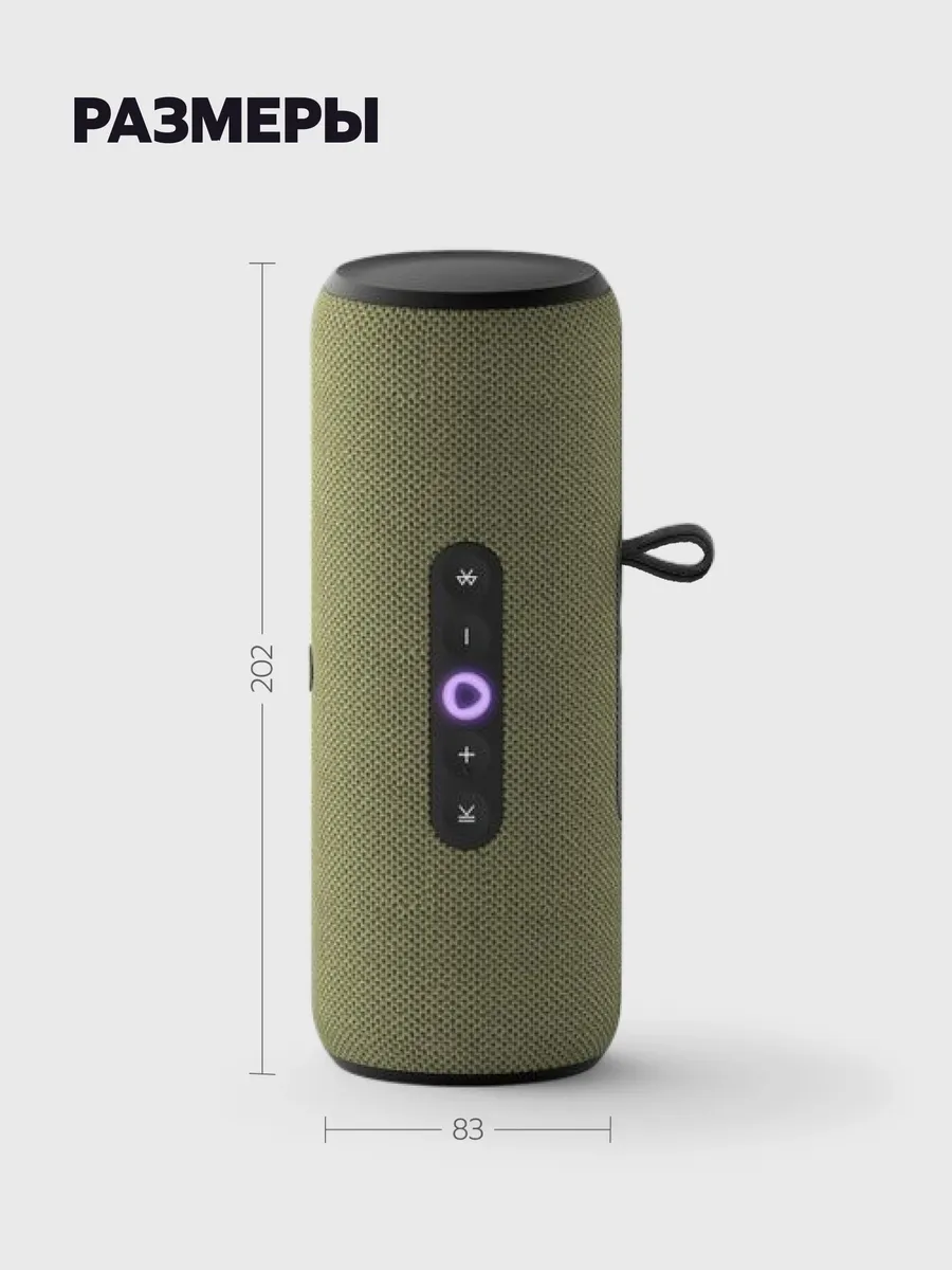 Колонка умная, bluetooth Яндекс Станция Стрит - фото 15