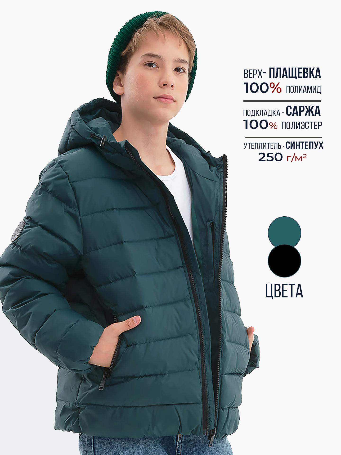 Куртка WBR 72-009 - фото 6