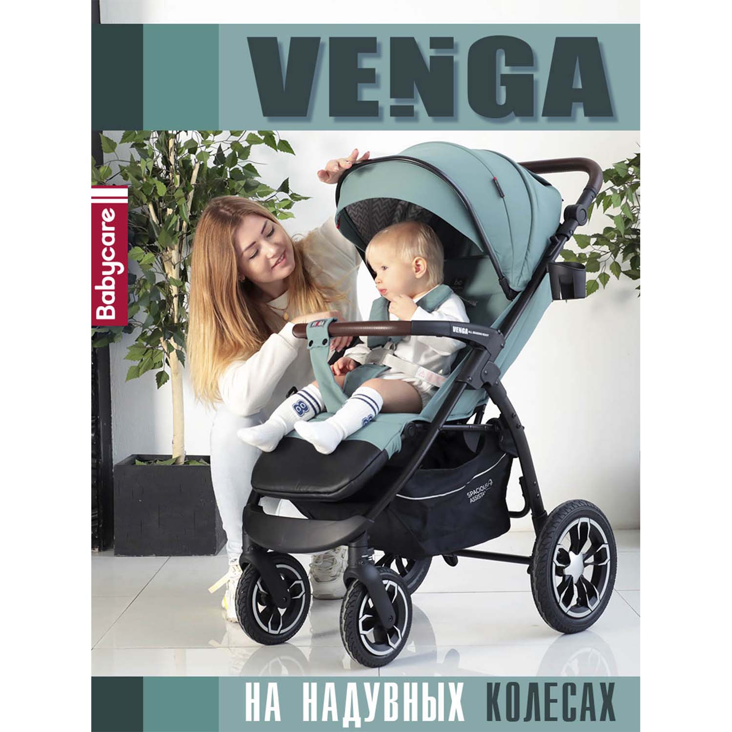Коляска прогулочная BabyCare Venga голубой - фото 15
