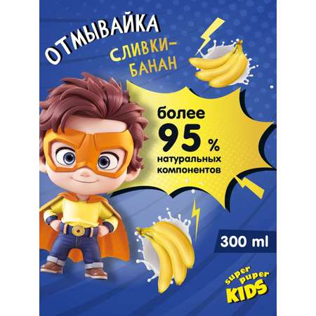Гель Наша Мама Super kids 300 мл 1 шт.
