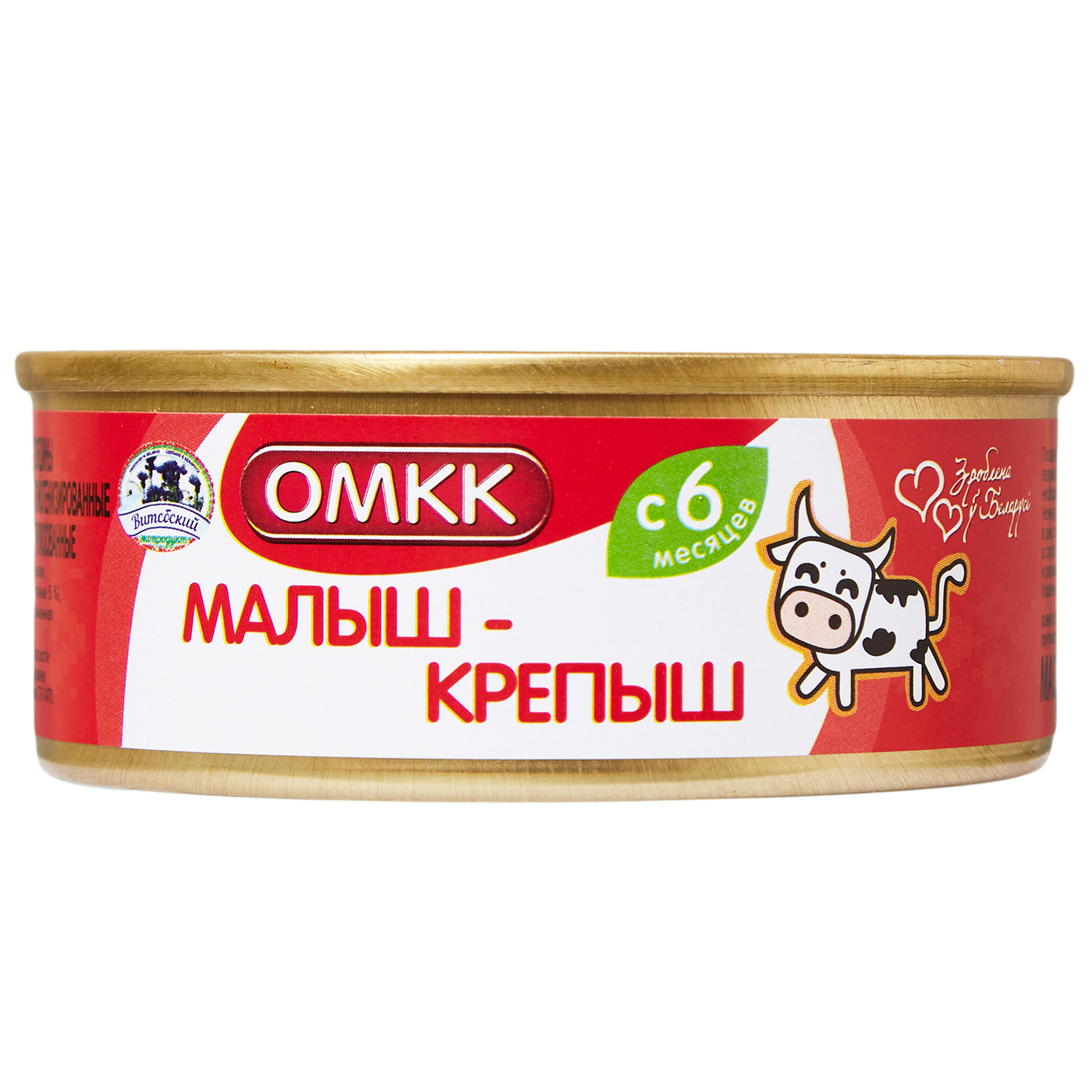 Пюре ОМКК Говядина с 6 мес 100 г - фото 2