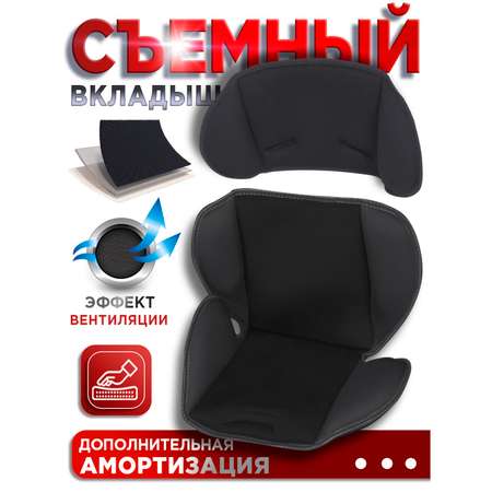 Автокресло BabyCare Nika 0+/1/2 (0-25 кг)