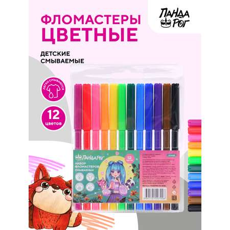 Фломастеры ПАНДАРОГ 12 цв.