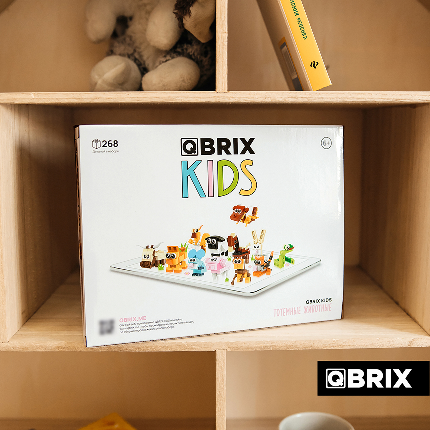 Конструктор QBRIX Тотемные животные блочный - фото 10