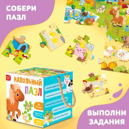 Пазл Puzzle Time напольный