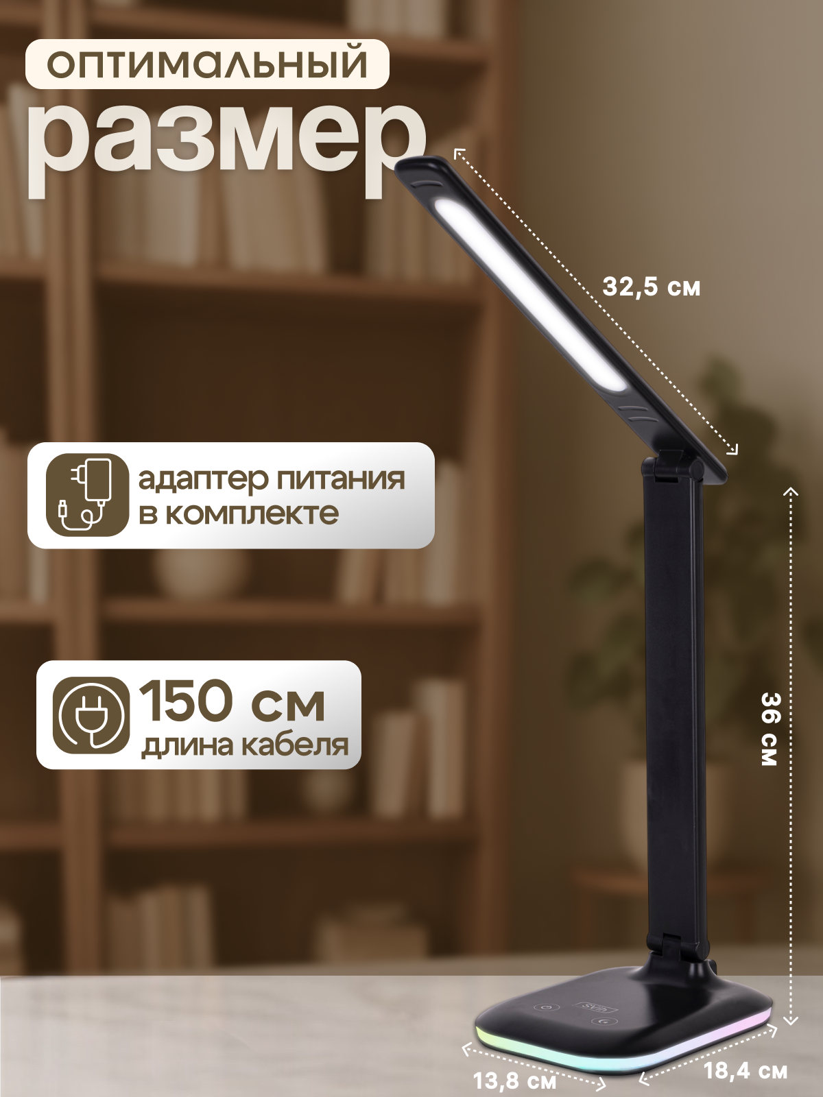 Лампа настольная светодиодная SVih черная HC-912BK 10Вт 500Лм - фото 3