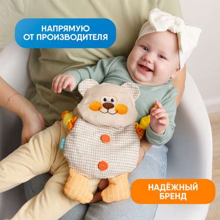 Игрушка Мякиши Детская грелка с вишнёвыми косточками Мишутка для новорождённых от коликов подарок