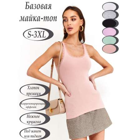 Майка SOFT SECRET