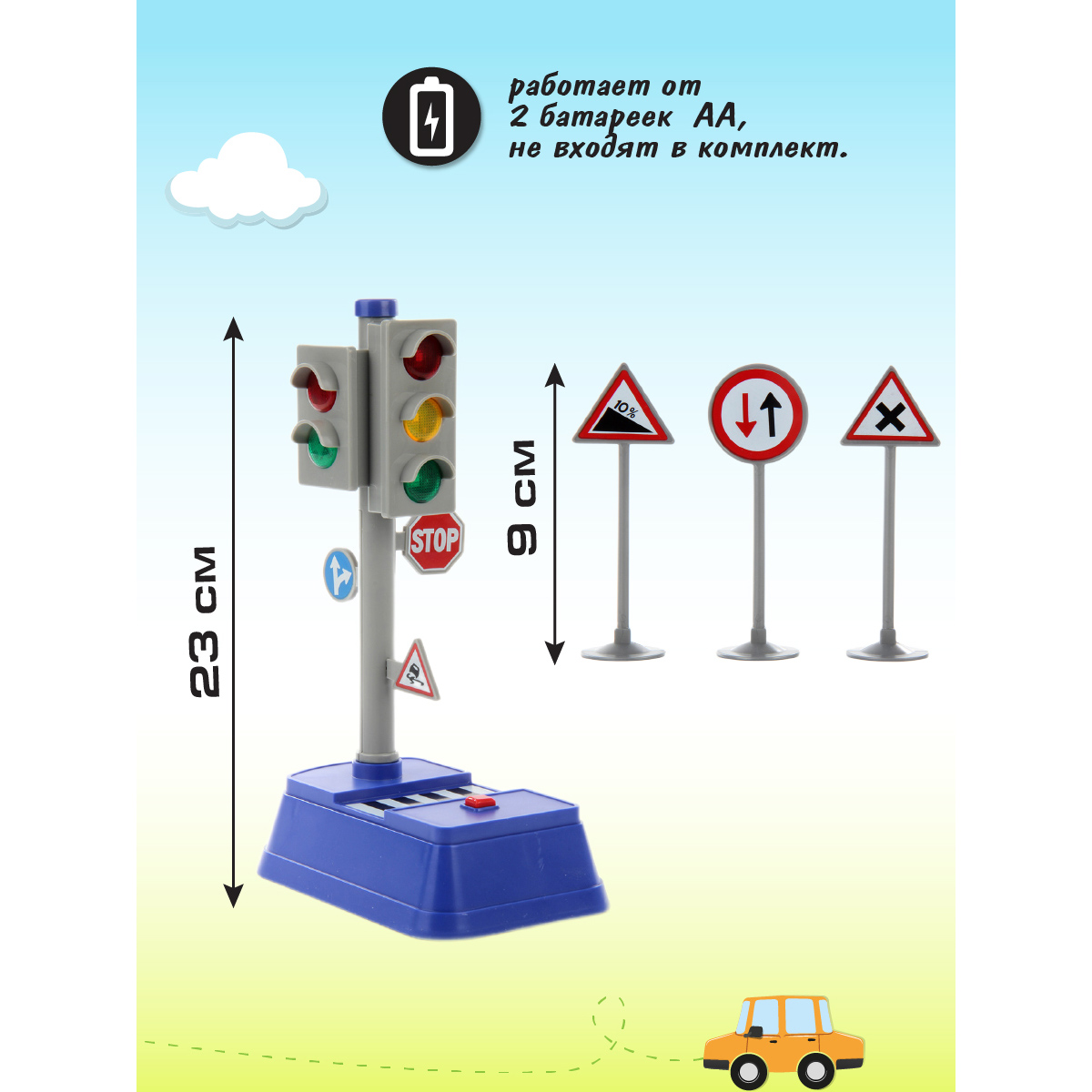 Игровой набор Veld Co 107743 - фото 3