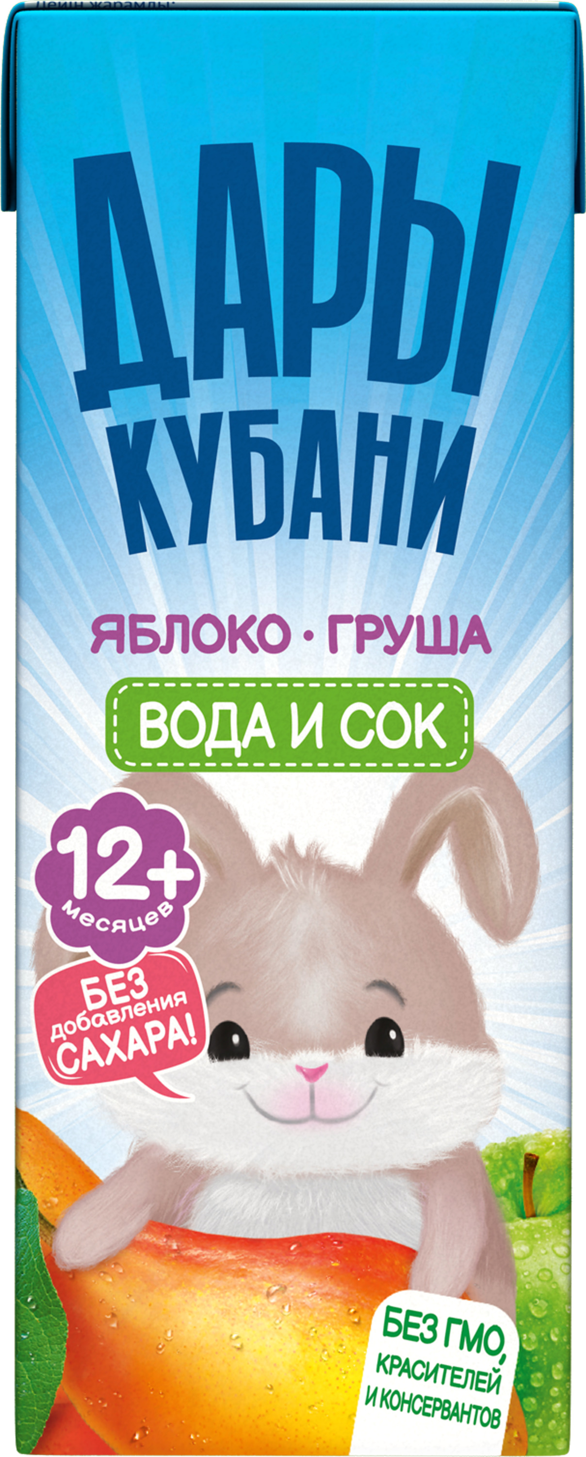 Вода с соком Дары Кубани из яблок и груш 200 мл х 15 шт - фото 3