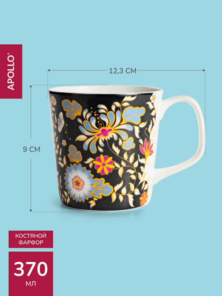 Набор кружек APOLLO 370 мл 2 предмета - фото 6