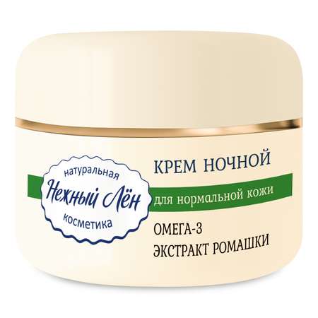 Крем Нежный лён 50 мл