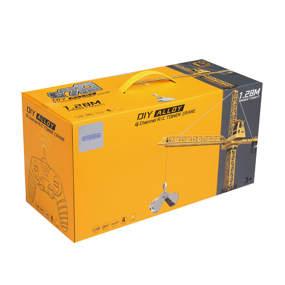 Подъемный кран РУ Игроленд 128 см - фото 11